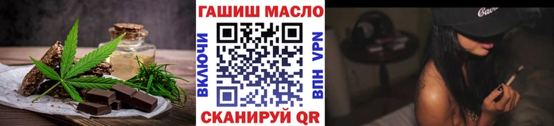 Canna-Cookies конопля кракен ТОР Бердск