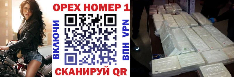 КОКАИН Колумбийский  Бердск 