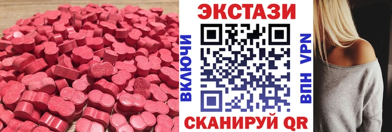 Ecstasy Punisher  хочу наркоту  Бердск 