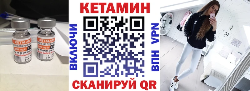 KRAKEN зеркало  Бердск  КЕТАМИН VHQ 