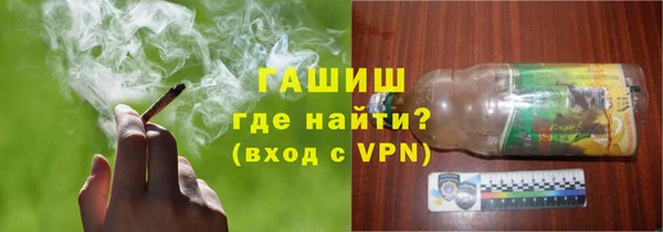 кокаин VHQ Алексеевка