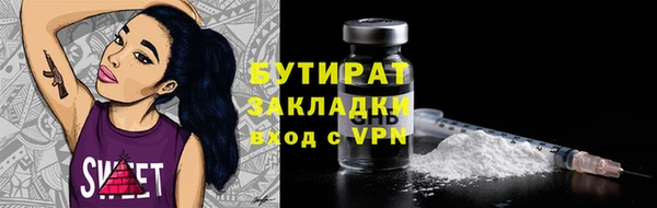 гашишное масло Касимов