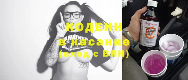 кокаин VHQ Алексеевка
