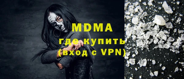 кокаин VHQ Алексеевка