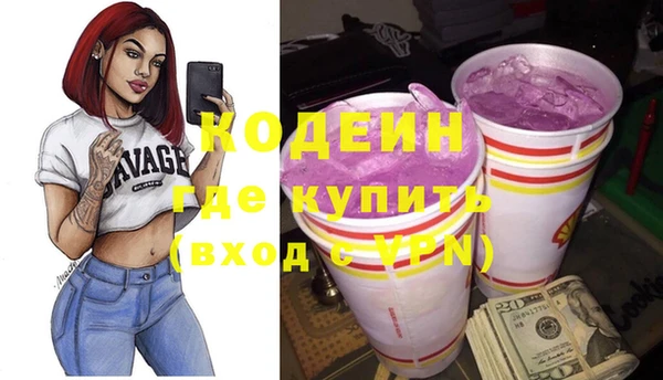 наркотики Каменск-Шахтинский