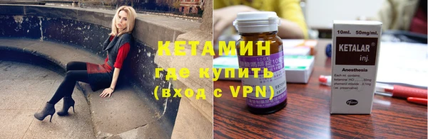 кокаин VHQ Алексеевка