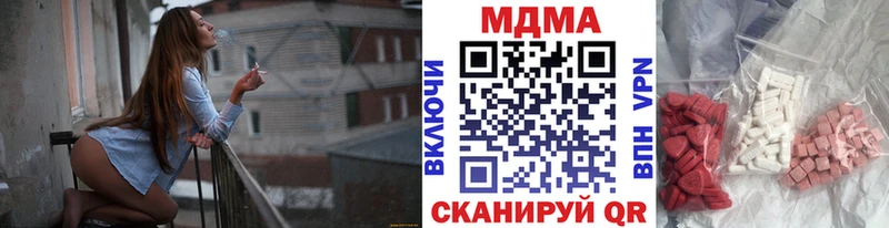 MDMA crystal  Бердск 