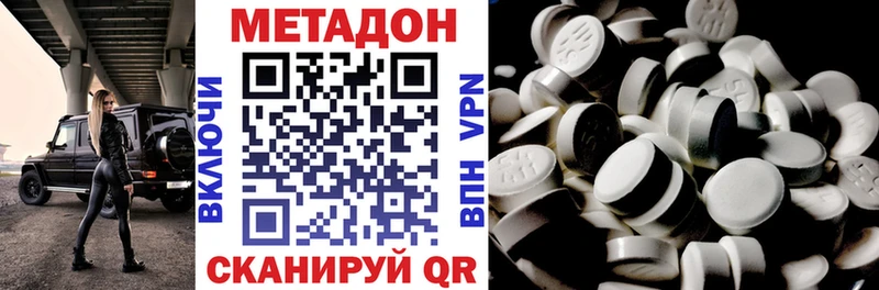 darknet официальный сайт  Бердск  Метадон белоснежный 