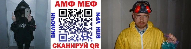 Первитин мет  Бердск 