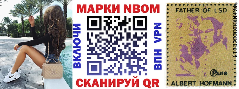 OMG маркетплейс  магазин  наркотиков  Бердск  Наркотические марки 1500мкг 